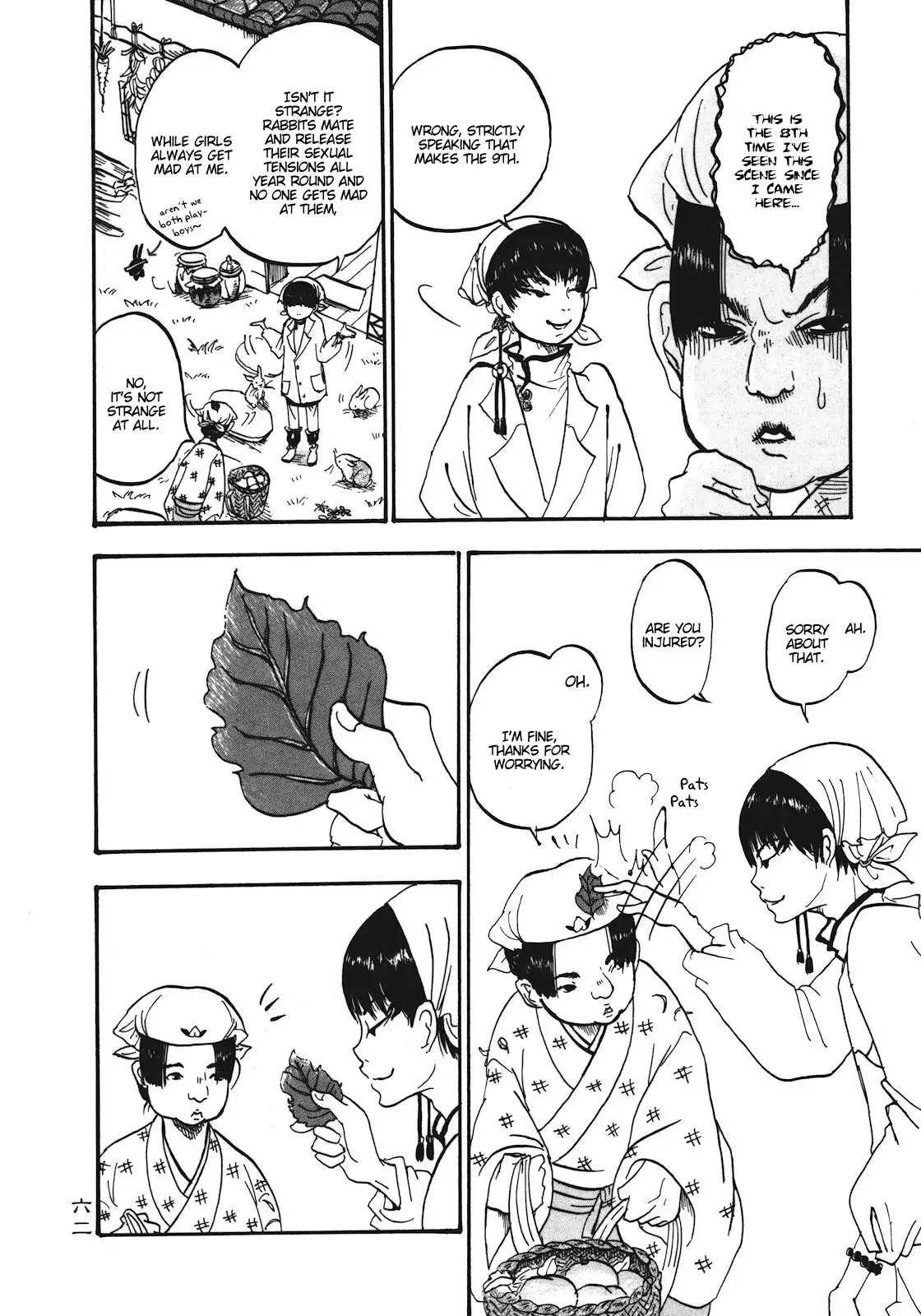 Hoozuki no Reitetsu Chapter 4 7